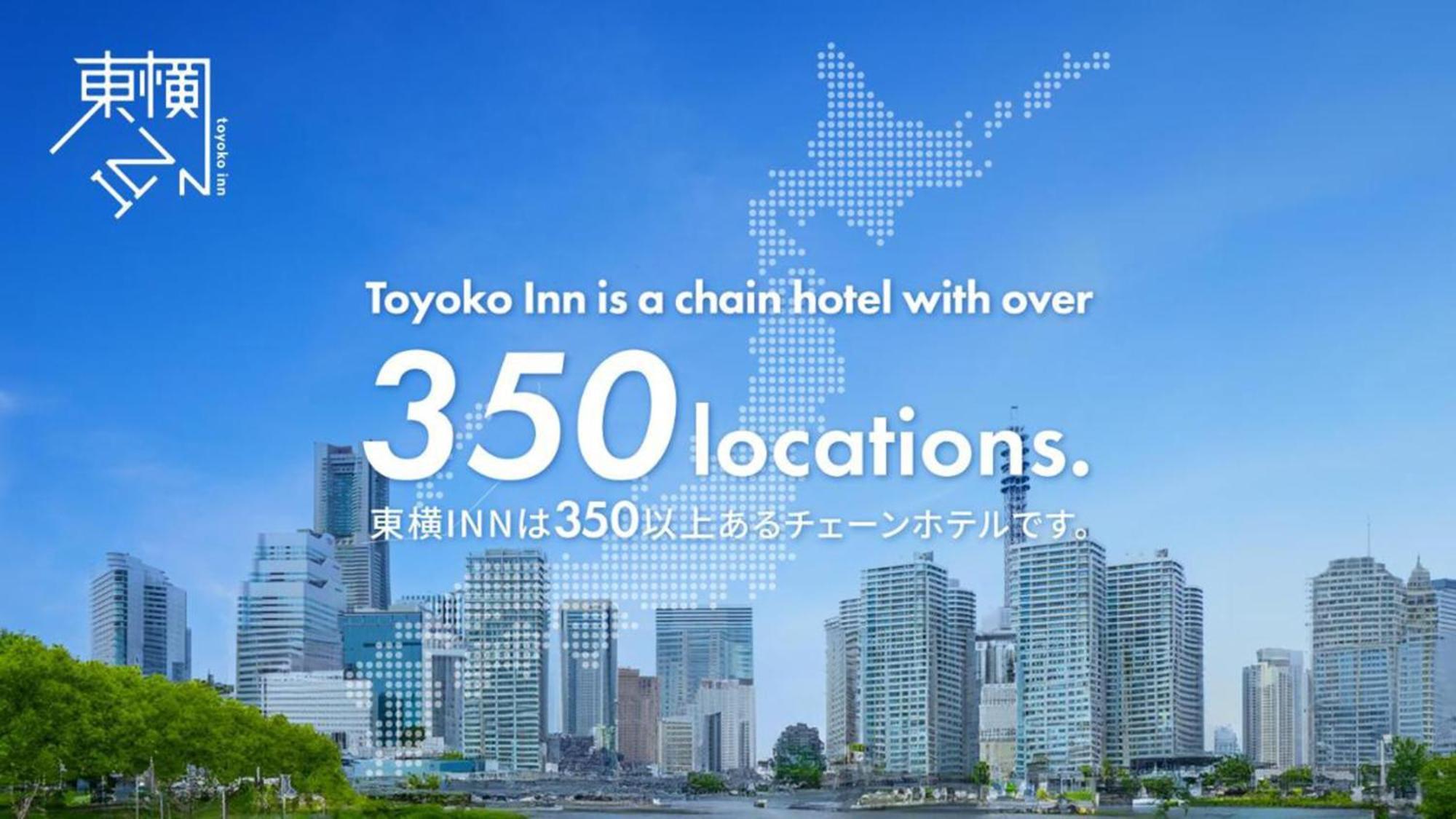 Toyoko Inn Hakata-Eki Bus Terminal Mae Fukuoka  Dış mekan fotoğraf