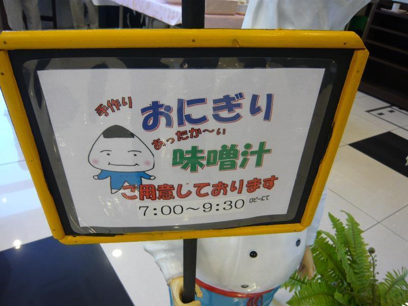 Toyoko Inn Hakata-Eki Bus Terminal Mae Fukuoka  Dış mekan fotoğraf