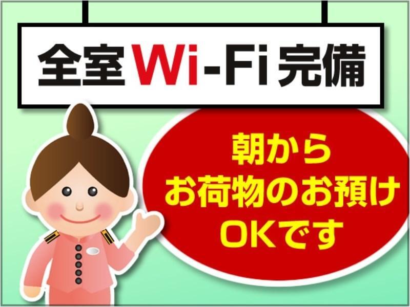 Toyoko Inn Hakata-Eki Bus Terminal Mae Fukuoka  Dış mekan fotoğraf