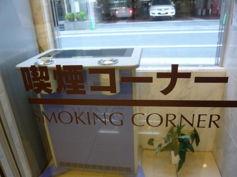 Toyoko Inn Hakata-Eki Bus Terminal Mae Fukuoka  Dış mekan fotoğraf
